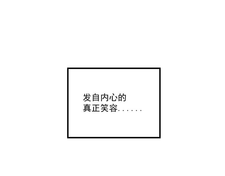 第11话 我眼中的她93