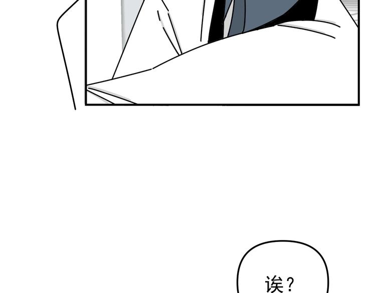 第27话   他在跟我撒娇吗！58