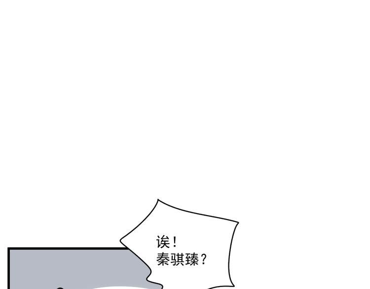 第11话 我眼中的她66