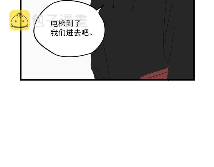 第7话   让人误会的话34