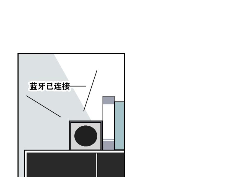 第36话 我想我是喜欢他的吧？58