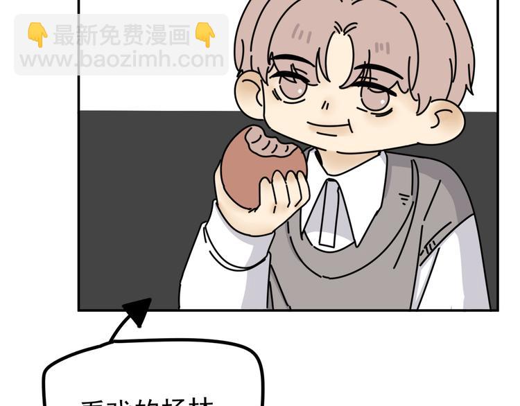 第31话   嫉妒55