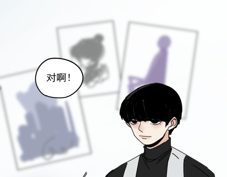 第5话  你可是他的“唯一”69