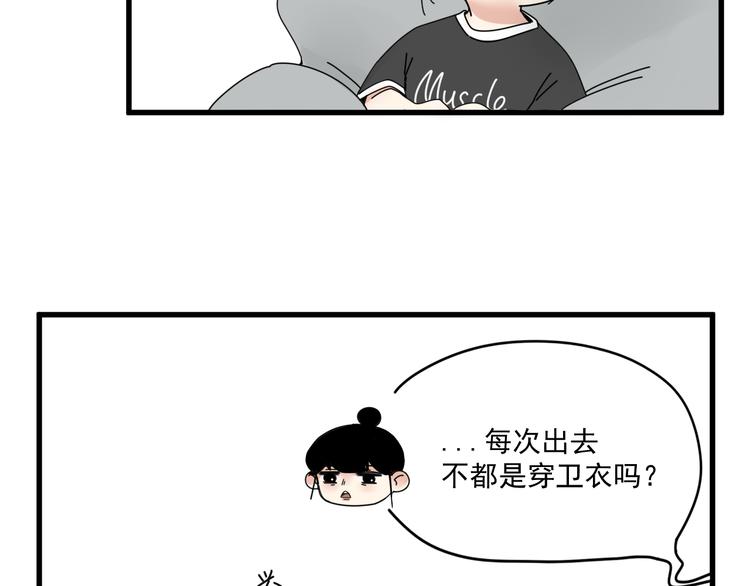 第6话    礼物43