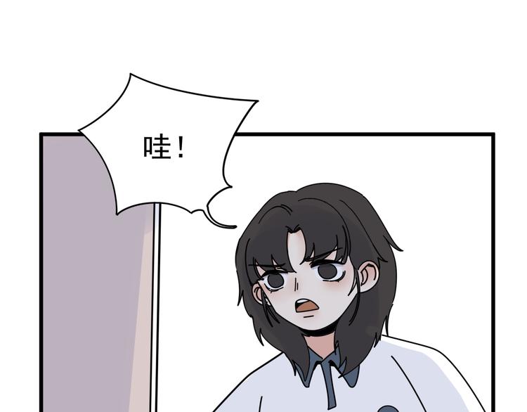 第6话    礼物50