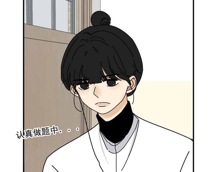 第21话  你们不知道的事69