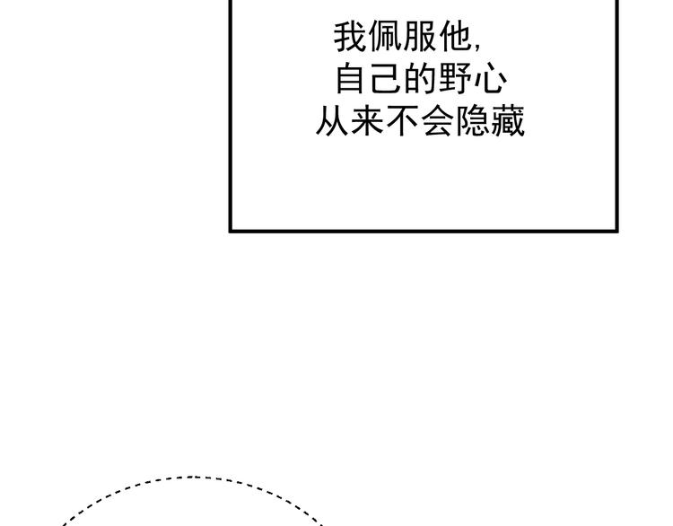 第25话  心意被发现！？61