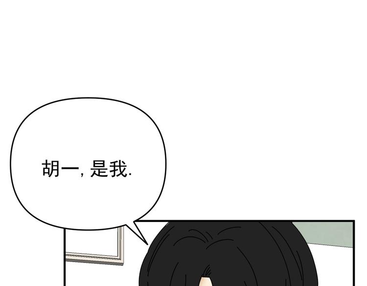 第29话  邀请22