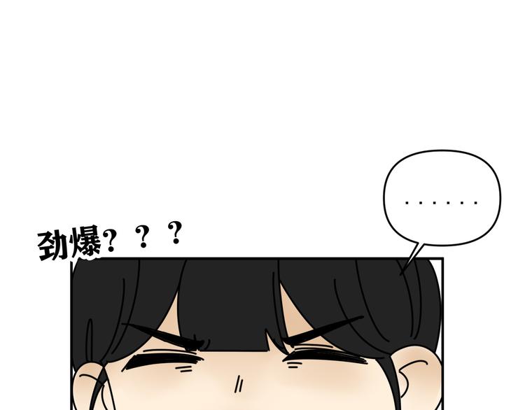 第32话   真心话大冒险95