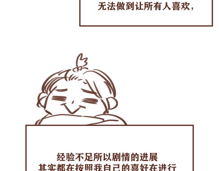 后记  一些想说的话5