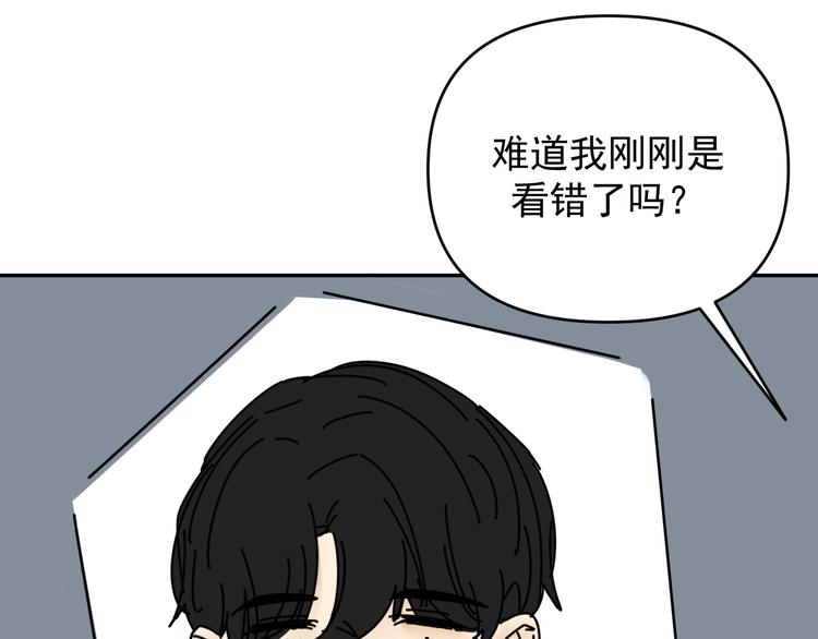 第32话   真心话大冒险53