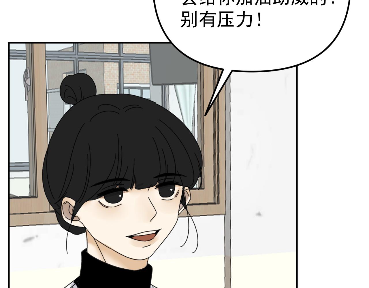 第20话  别慌！稳住！105