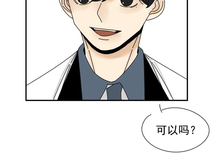 第29话  邀请89