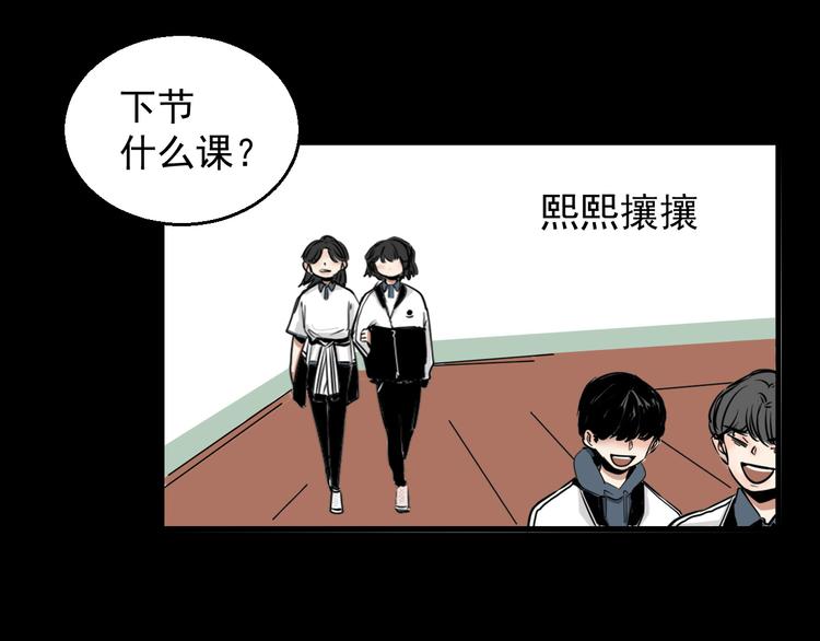 第3话   我要问清楚！1