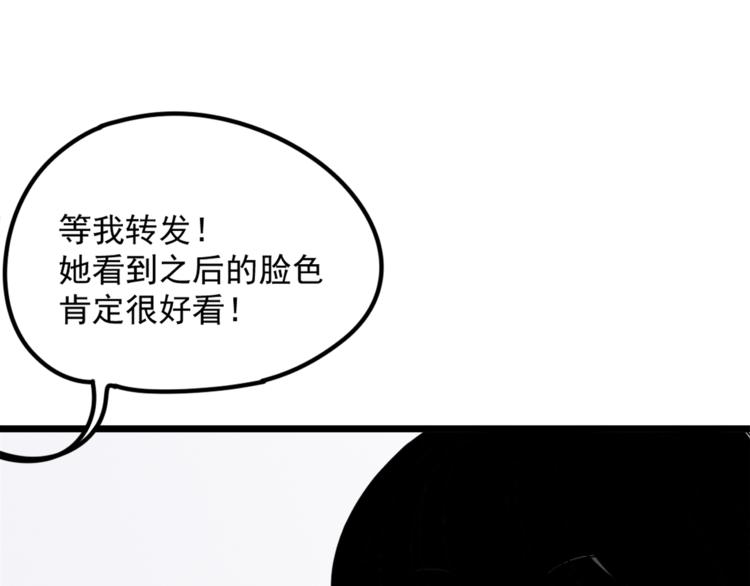 第5话  你可是他的“唯一”50