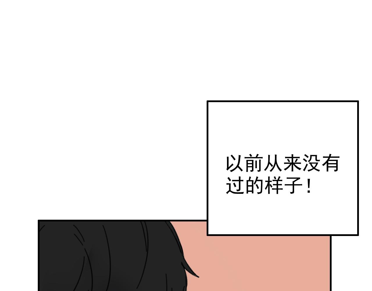 第16话  试探秦骐臻13