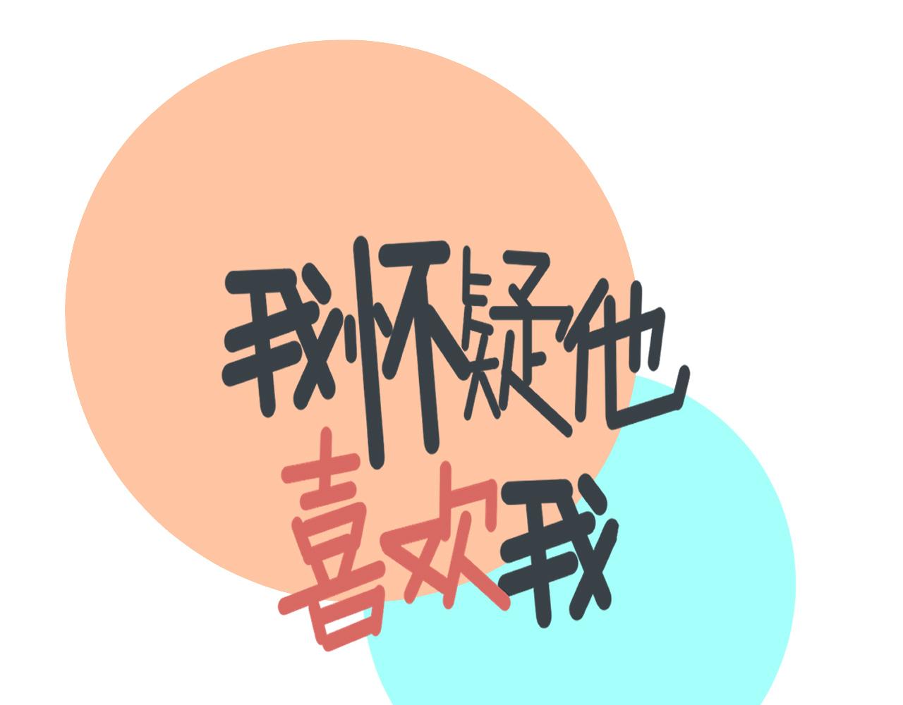 第19话  兄弟是用来坑的！18