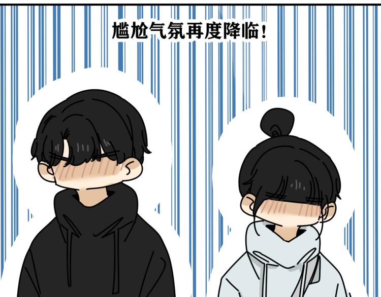 第40话  终于...33