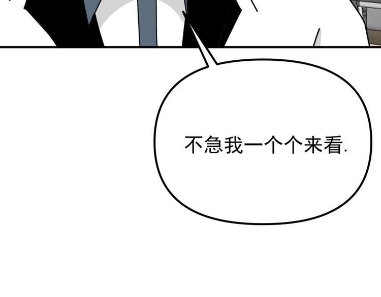 第24话  傻傻的他9