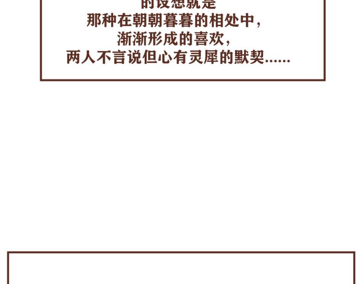 后记  一些想说的话7
