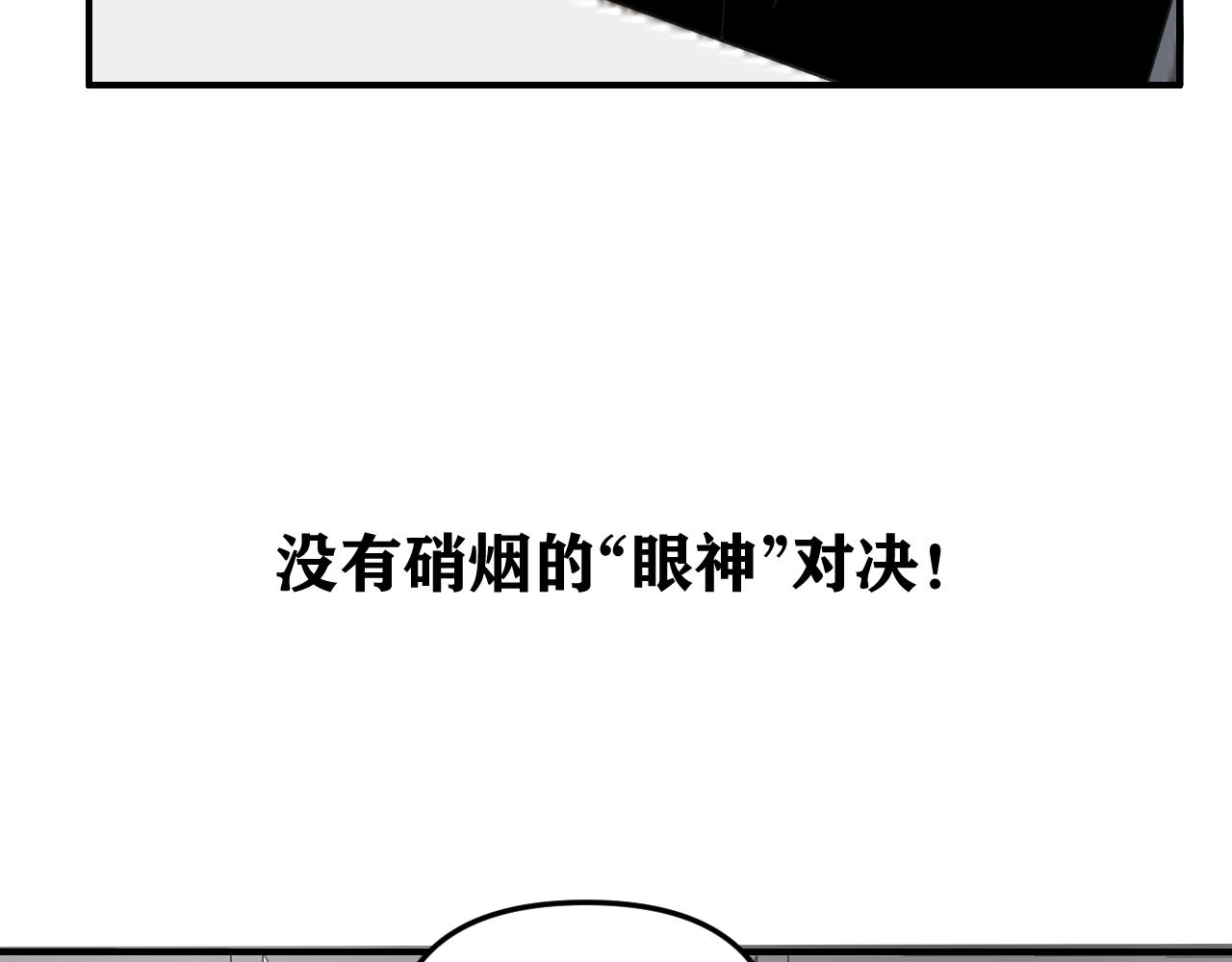 第17话  后盾僚机12