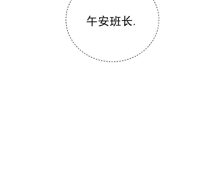 第24话  傻傻的他119