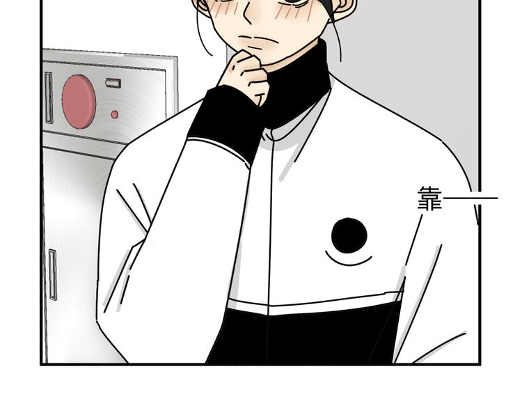 第27话   他在跟我撒娇吗！84