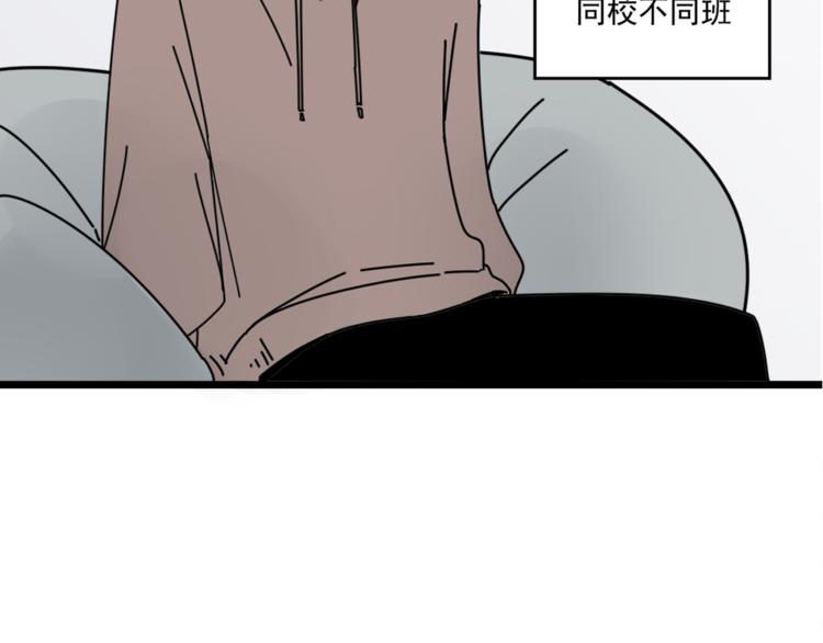 第5话  你可是他的“唯一”10