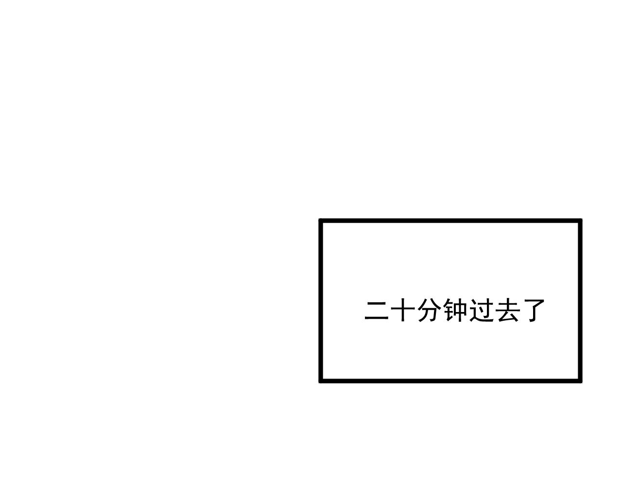 第45话   甜蜜的烦恼！67