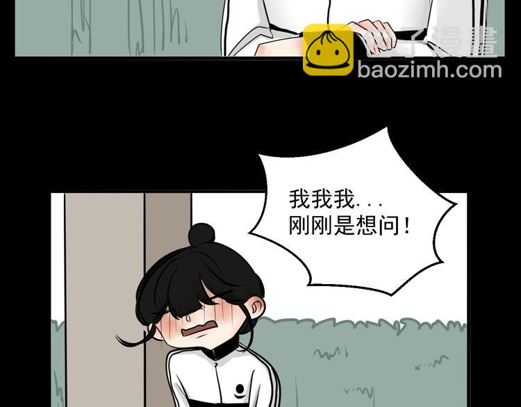 第2话 面对？还是逃避？61