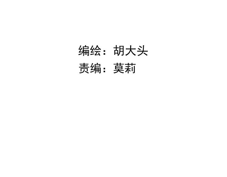 第4话   恶梦31