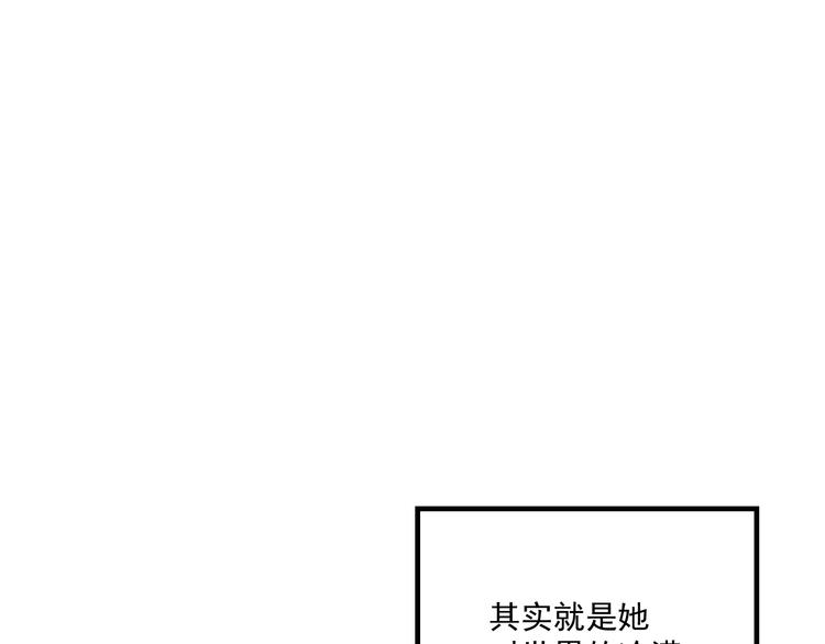 第11话 我眼中的她78
