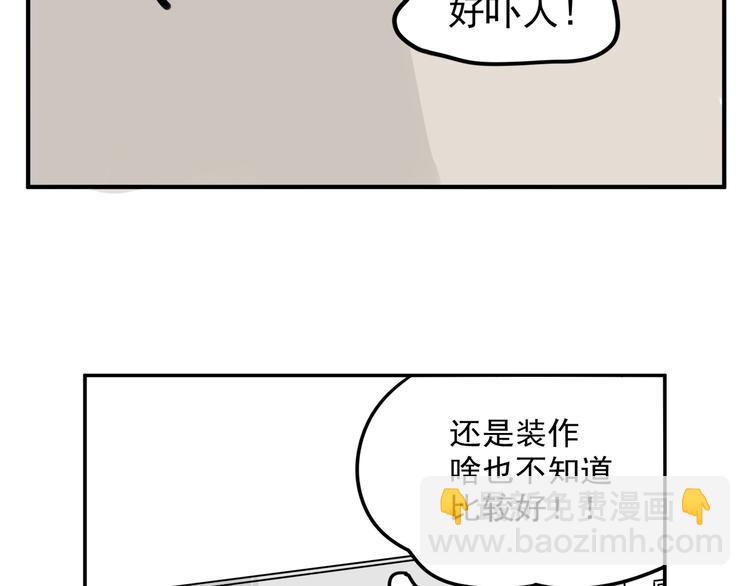 第4话   恶梦28