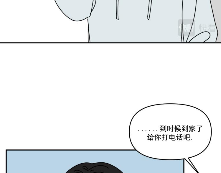 第38话 提前离场42
