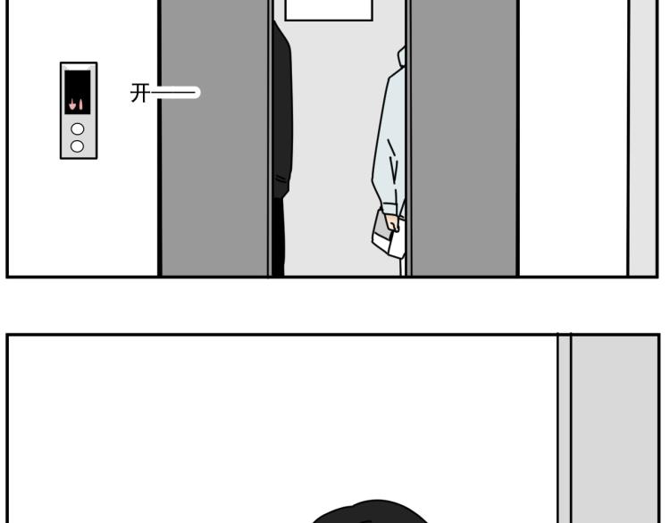 第39话  离开52