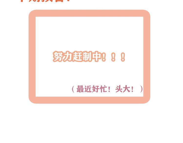 第23话   这画被碰过?!115