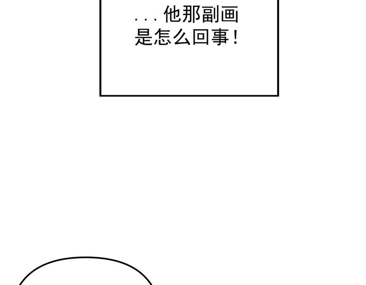 第25话  心意被发现！？113