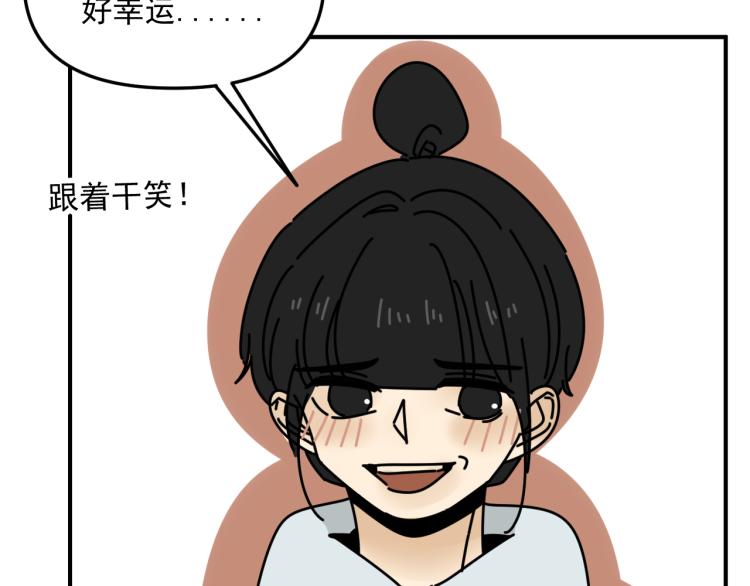 第40话  终于...31