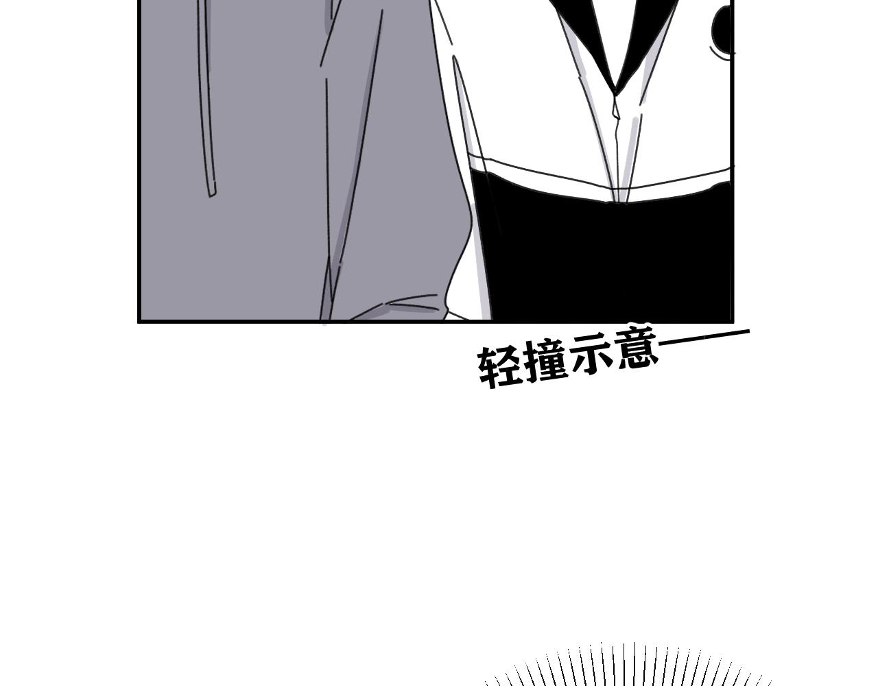 第20话  别慌！稳住！62