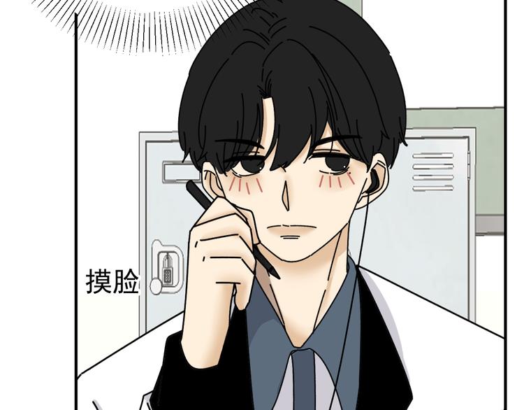第21话  你们不知道的事84