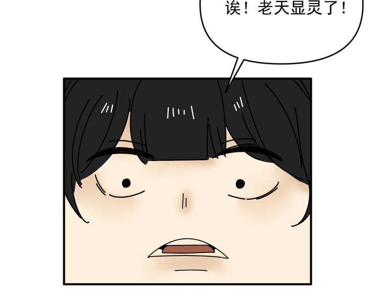 第29话  邀请20