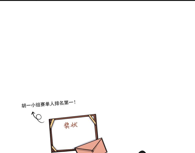 第25话  心意被发现！？64