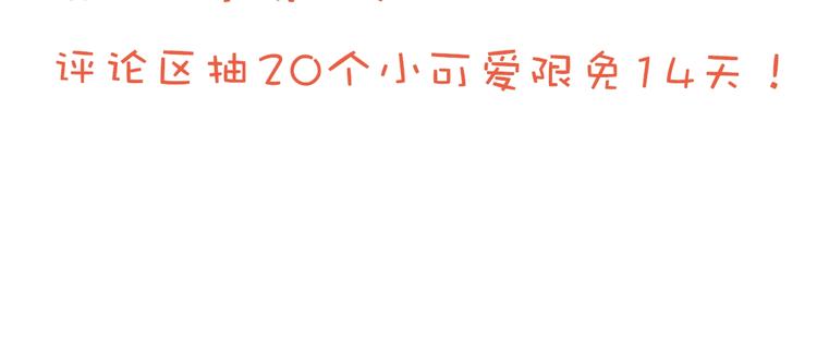 第15话   被发现了？！87