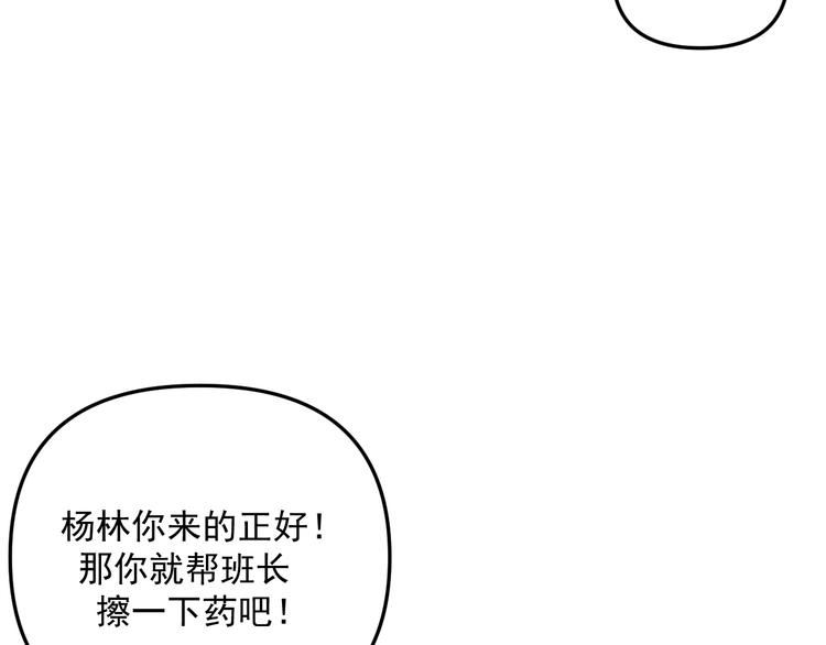 第27话   他在跟我撒娇吗！41