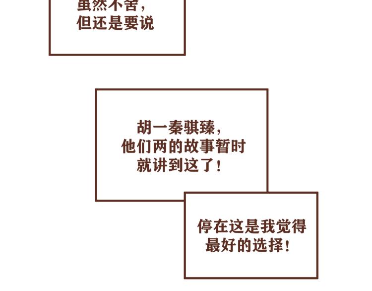 后记  一些想说的话22