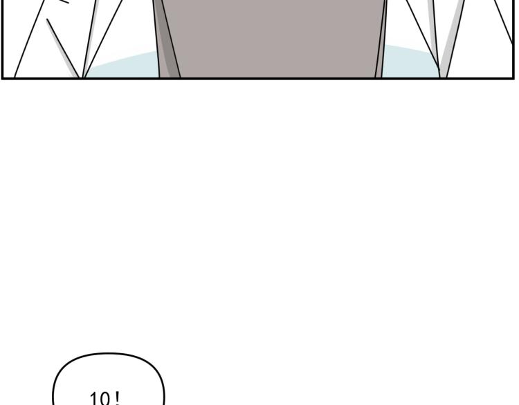 第37话   主动出击！76
