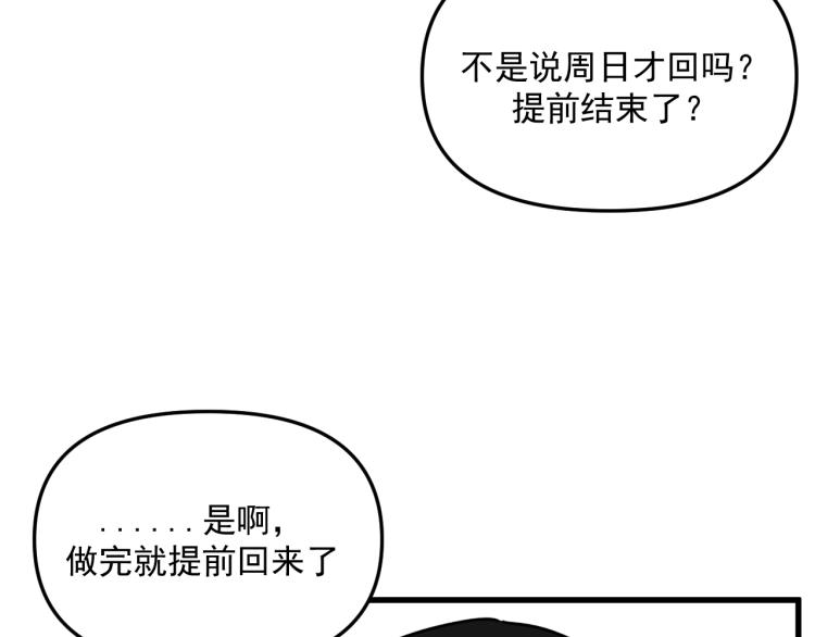 第42话  走向68