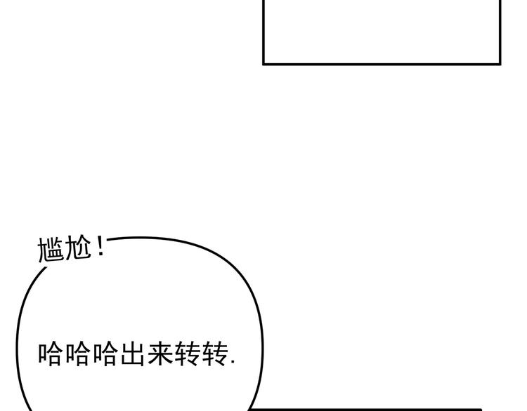 第25话  心意被发现！？102