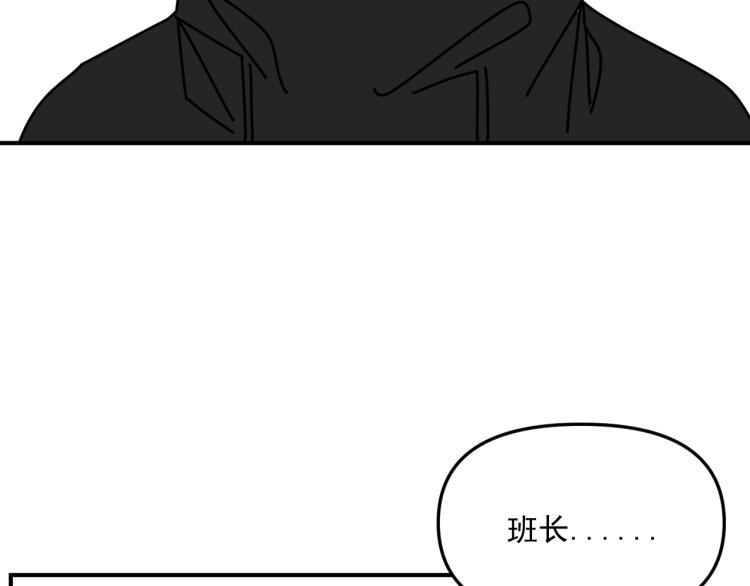 第40话  终于...44