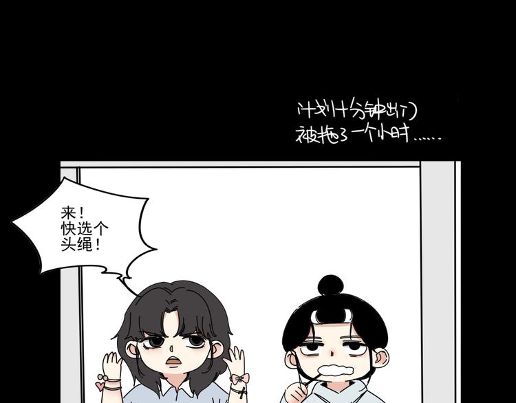 第7话   让人误会的话19